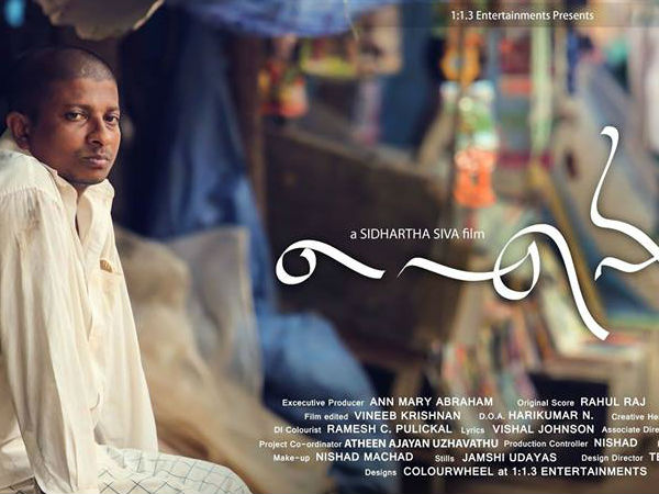 പ്രത്യേക ജൂറി പരമാര്ശം