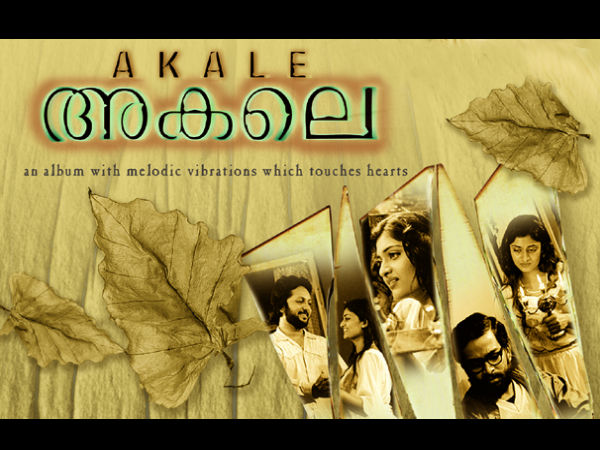 അകലെ(2004)
