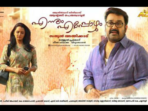 മറ്റ് താരങ്ങള്