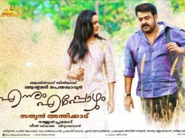 നിര്മാണം