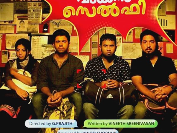 ഡെയ്സിക്കിത്തിരി കൂടി ഊര്ജ്ജം