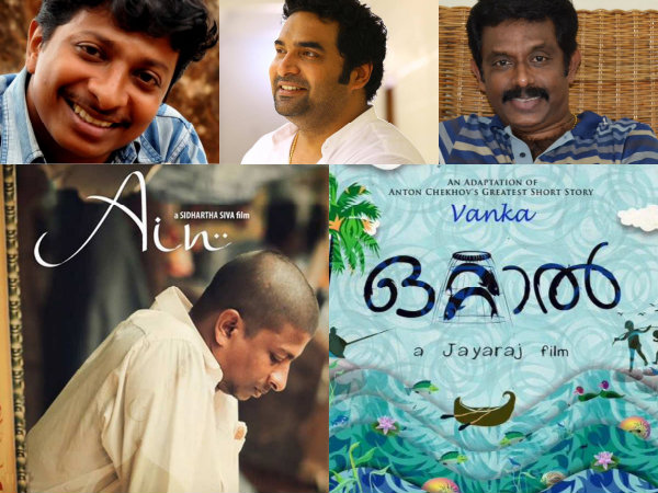 ദേശീയ പുരസ്കാരം