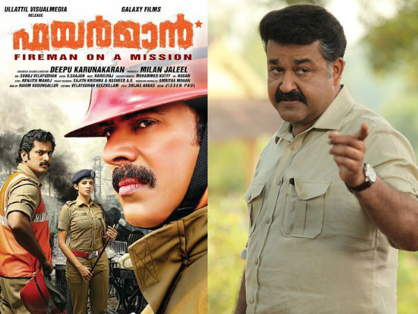 fireman-mohanlal fireman-mohanlal