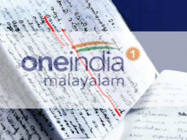ദേ ഇപ്പോള് സരിത