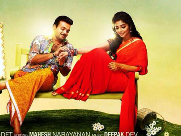 Chirakodinja Kinavukal Chirakodinja Kinavukal