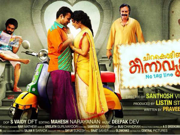 Chirakodinja Kinavukal Chirakodinja Kinavukal