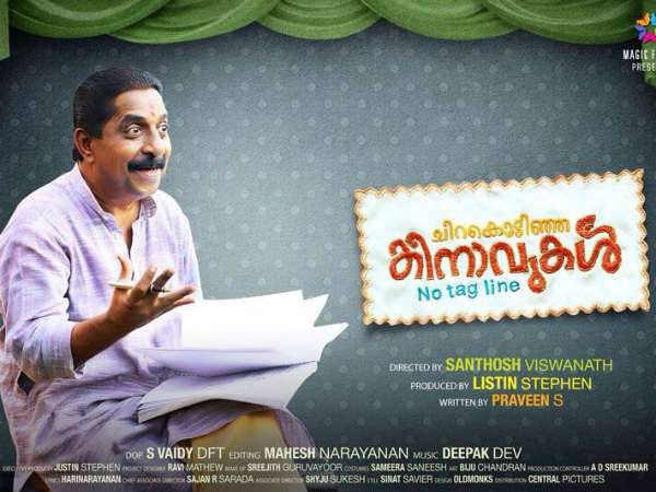 Sreenivasan Sreenivasan