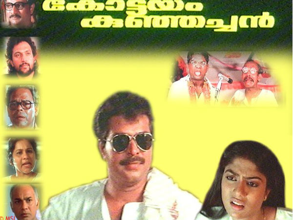 എന്നാഡാ ഊവ്വേ