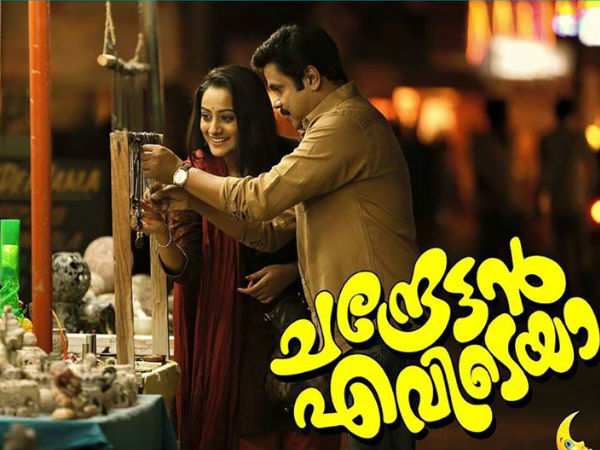 മറ്റ് കാരണങ്ങള്