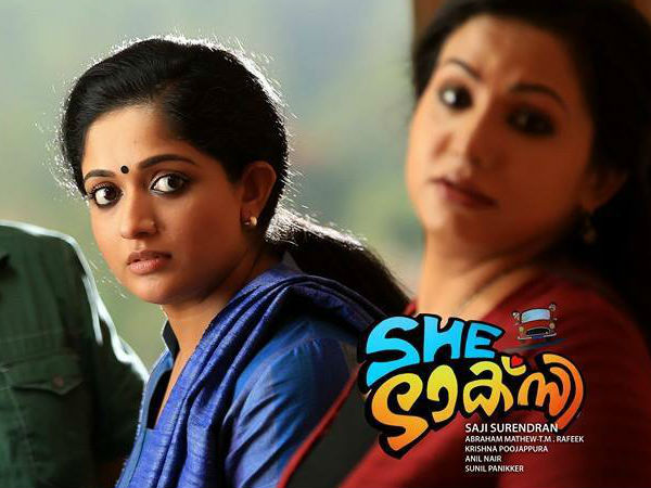 കാവ്യയുടെ മടങ്ങിവരവ്