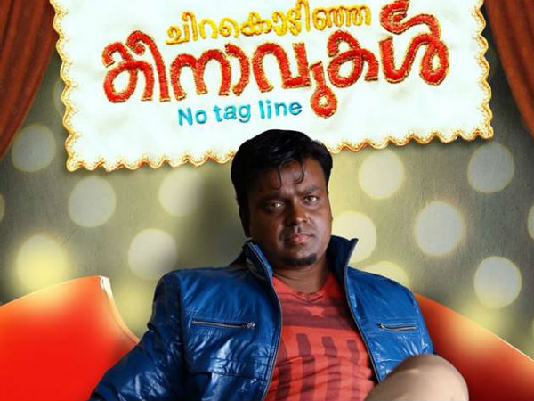 കുഞ്ചാക്കോ ബോബന്റെ ഇരട്ട വേഷം