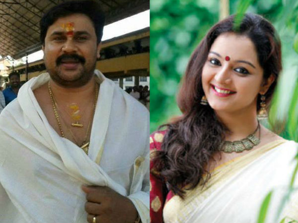 മഞ്ജു കൂടെയുള്ളപ്പോള്