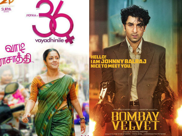 36-vayathinile-bombey-velvet 36-vayathinile-bombey-velvet