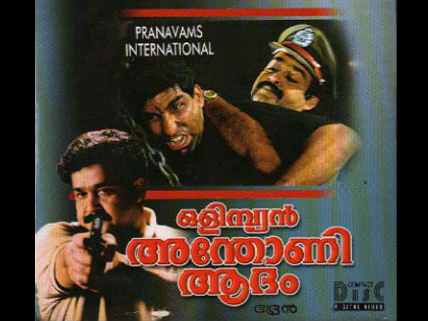 ഒളിമ്പ്യന് അന്തോണി ആദം