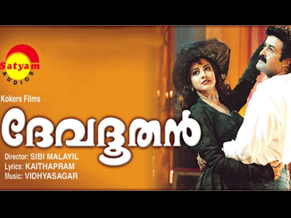 ദേവദൂതന്