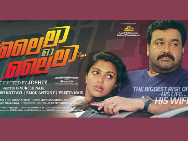 ശക്തമായ മറ്റ് കഥാപാത്രങ്ങള്