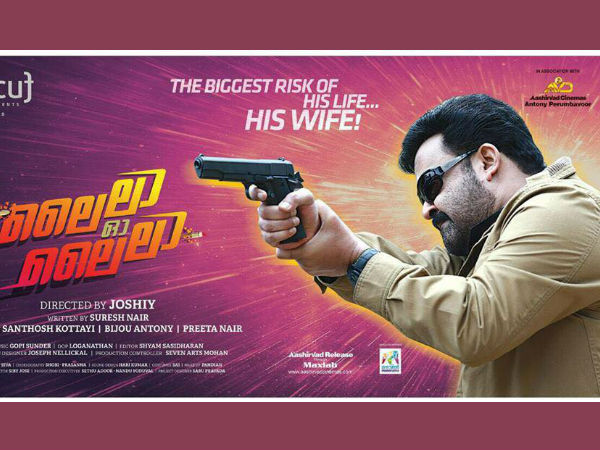 സുരേഷ് നായരുടെ തിരക്കഥ