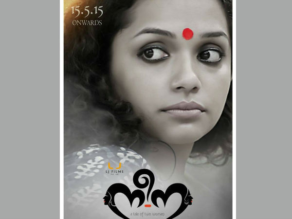 ആന് അഗസ്റ്റിന്റെ മടങ്ങിവരവ്