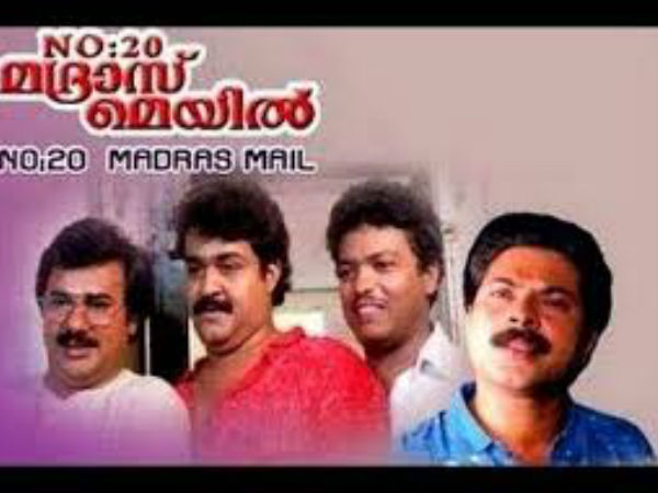 നമ്പര് 20 മദ്രാസ് മെയില്