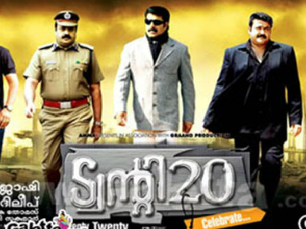 20 ട്വിന്റി