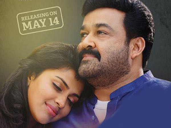 പാട്ടും പശ്ചാത്തല സംഗീതവും