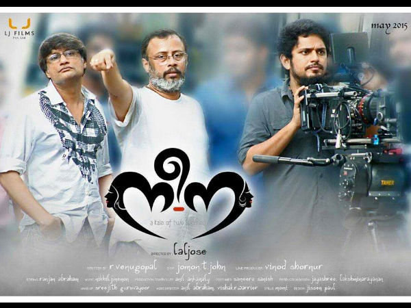 സാങ്കേതിക രംഗം