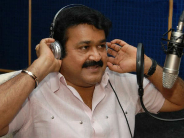 ലാല് പാടിയ പാട്ടുകള്