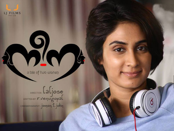 പ്രതിഫലം വന്നപ്പോള്