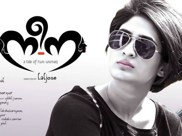 മുടിമുറിക്കാന് കഴിയില്ലെന്ന്