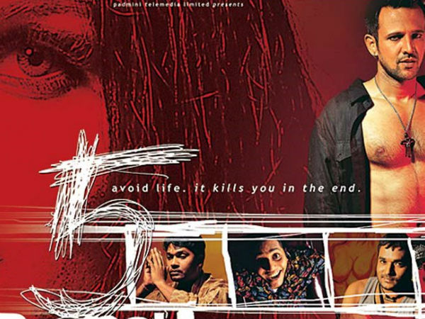 പാഞ്ച് (2003)