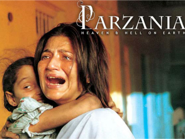 പര്സനിയ (2005)