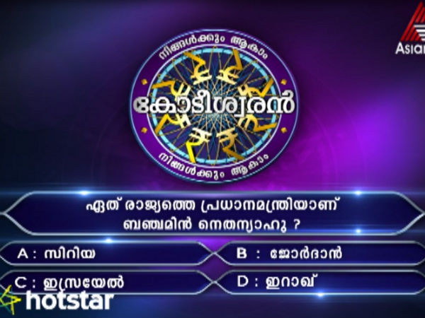 ഓഡിയന്സ് പോള് ചാനലുകാര് തന്നെ
