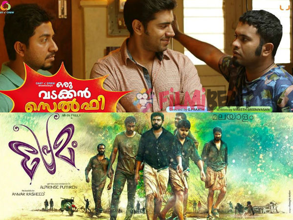 വടക്കന് സെല്ഫിയ്ക്കൊപ്പം