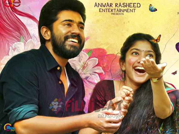 പ്രേമത്തില് ആരെ പ്രേമിക്കും