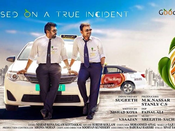 ടാക്സിഡ്രൈവര്