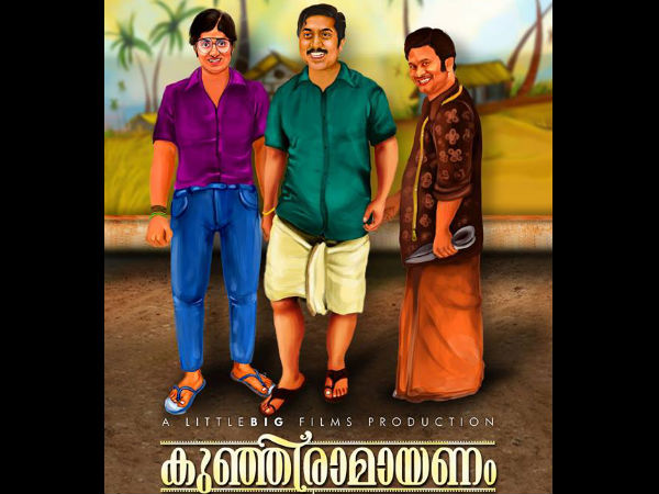 vineethdhyanandajuinkunjiramayanam.jp vineethdhyanandajuinkunjiramayanam.jp