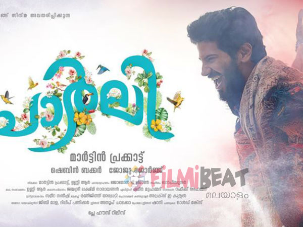 അണിയറയില്