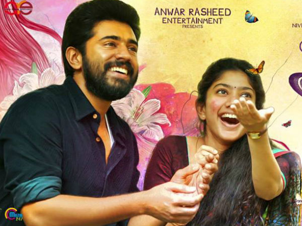30 കോടി ഗ്രോസ് കളക്ഷന്
