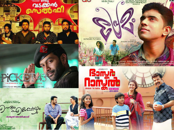 2015-malayalam-release 2015-malayalam-release