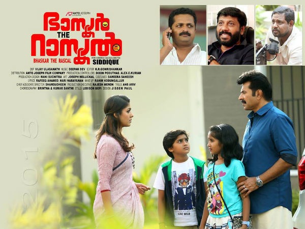 ഭാസ്കര് ദ റാസ്കല്