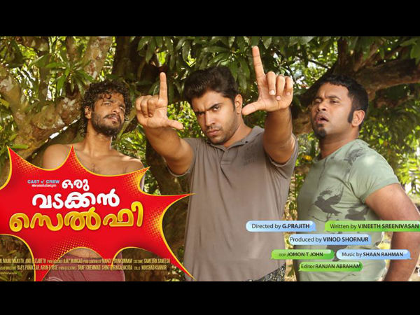 ഒരു വടക്കന് സെല്ഫി
