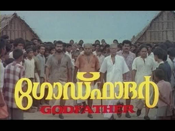 ഗോഡ്ഫാദര്