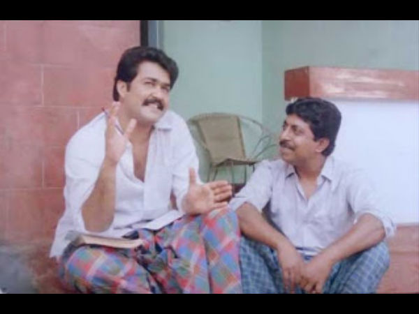 നാടോടിക്കാറ്റ്