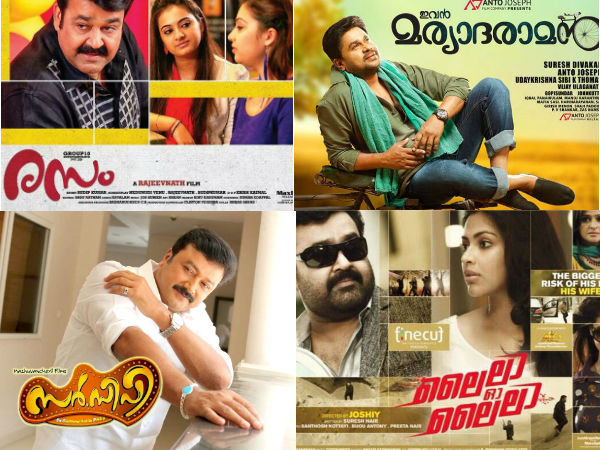 malayalam-flop-film malayalam-flop-film