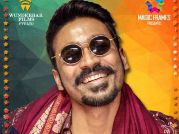 maaridhanush maaridhanush