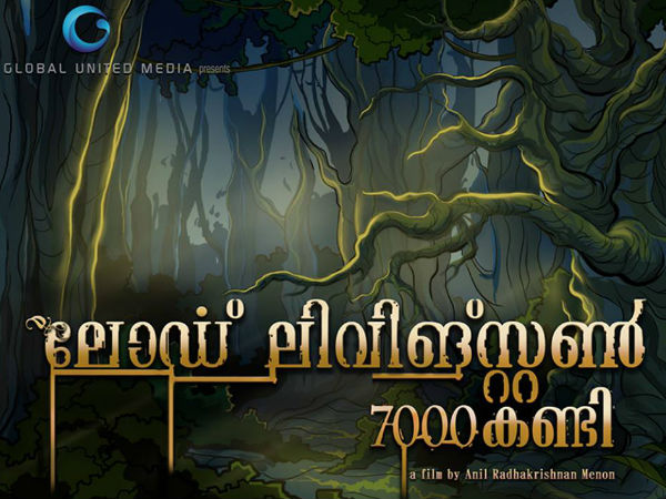 lord-livingstone-7000-kand lord-livingstone-7000-kand