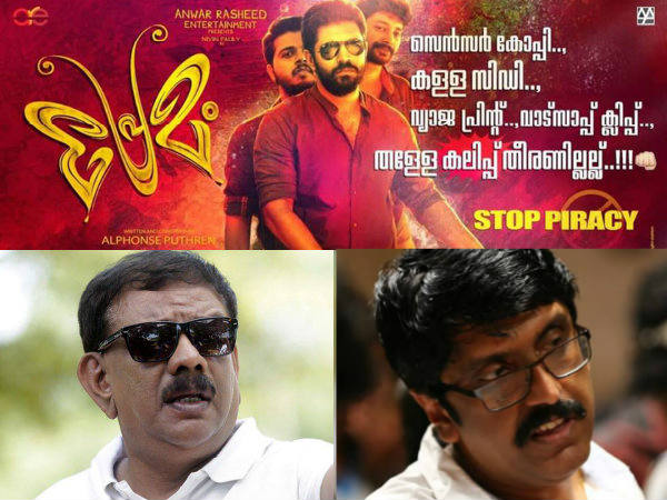 premam-controversy premam-controversy