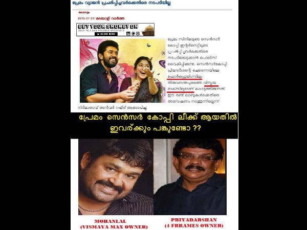 പറയുന്ന ന്യായം