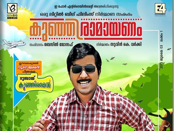 kunjiraman kunjiraman