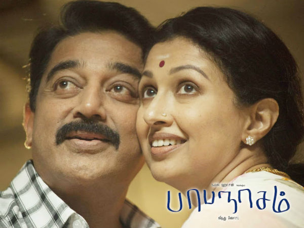 വ്യാജന് പ്രചരിക്കുന്നു